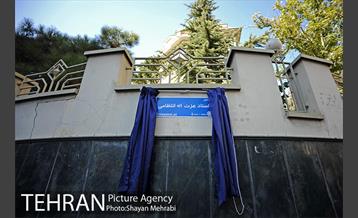 رونمایی از سردیس عزت الله انتظامی 12