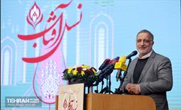 نخستین گردهمایی تجلیل از جانبازان پاسدار آزاده 42