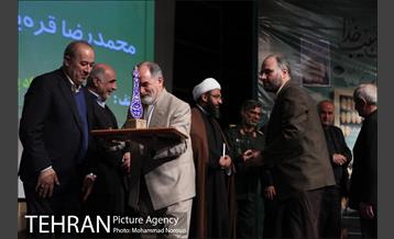 مراسم پایانی " کاسب حبیب خدا "  40