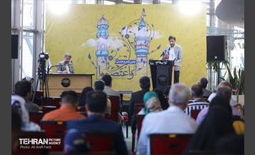 جشن پیامبر مهربانی در برج میلاد 19