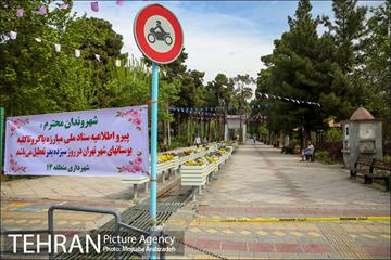 روز طبیعت بدون انسان 5
