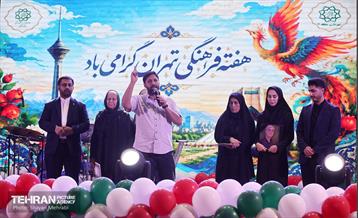 همایش ملی تنوع در وحدت 14