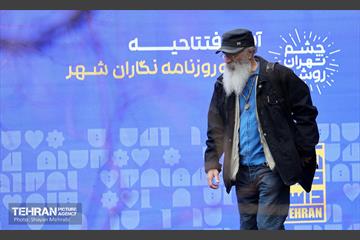 آیین بهره‌برداری از خانه روزنامه‌نگاران شهر 24
