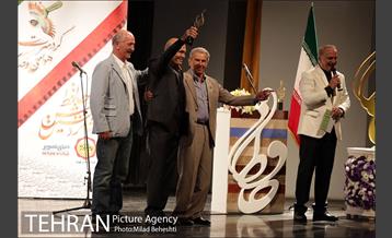 شانزدهمین جشن حافظ‎ 2