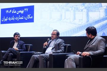 اولین کنفرانس ملی «برند ملی ایران» 23