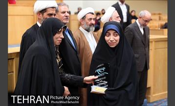 همایش ملی صبر‎ 26