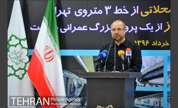 افتتاح ایستگاه شهید محلاتی از خط ٣ مترو 23