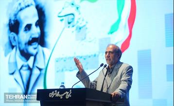 مراسم گرامیداشت روز کارمند