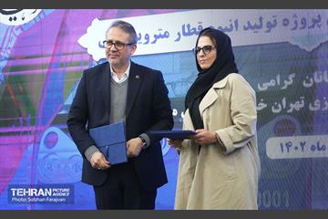 گردهمایی تولیدکنندگان داخلی پروژه قطار ملی 6