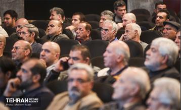 همایش ستارگان شهر 55