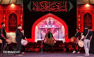 محرم شهر 18