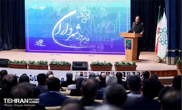 دومین همایش شهرداران نواحی شهر تهران 21