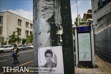 تهران؛ روزمرگی 16