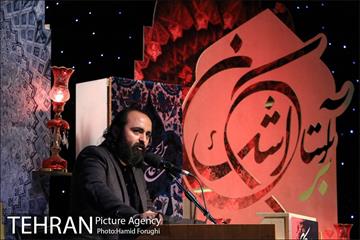 شب شعر و مرثیه خوانی " بر آستان اشک" در فرهنگسرای اندیشه 14