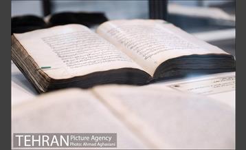 موزه آستان حضرت عبدالعظیم حسنی (ع) 4