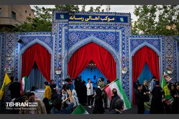 اجتماع بزرگ امام‌ رضایی‌ها