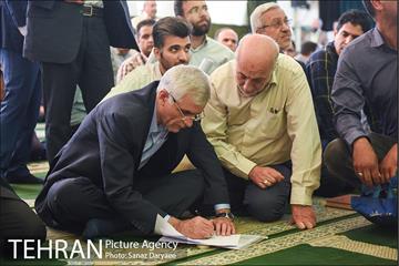 جشن عید سعید فطر کارکنان شهرداری تهران با حضور شهردار تهران 2