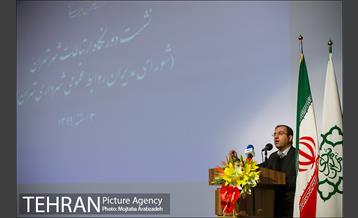 نشست دورنگاه ارتباطات شهر تهران 30