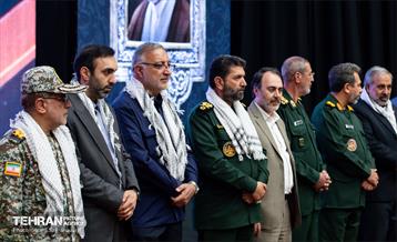 همایش پیشکسوتان جهاد و شهادت شهرستان ری