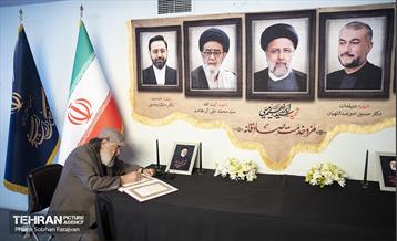 مراسم یادبود شهدای خدمت به میزبانی اهالی فرهنگ، هنر و رسانه 50