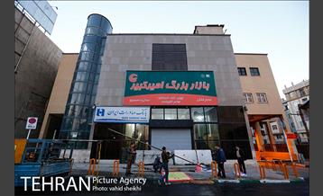 پلمپ پاساژ امیر کبیر  20