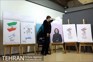 نشست خبری سی و هفتمین جشنواره فیلم فجر 15