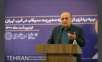 آیین بهره برداری از پروژه های مدیریت سیلاب در غرب تهران  13