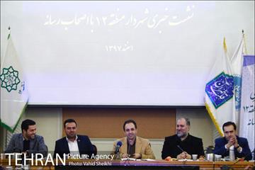 نشست خبری شهردار منطقه ۱۲ با اصحاب رسانه 1