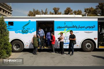 اتوبوس سیار واکسیناسیون - میدان راه آهن 8