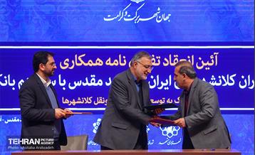 همایش روز ملی حمل‌ونقل در مشهد مقدس  22