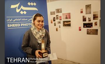 اختتامیه نهمین دوره جایزه عکس شید 33