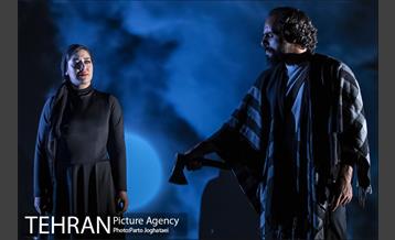 نمایش «شب/خارجی/یرما» 8