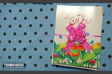 جشن شکوفه‌ها در منطقه ۱۶ 2