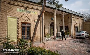 شهرنگار؛ سنگلج 20