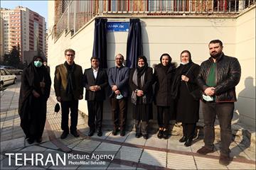 آیین پلاک کوبی خیابان و رونمایی از سردیس منصور پورحیدری‎ 21