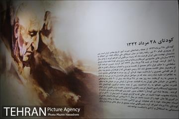 موزه مارکوف 7