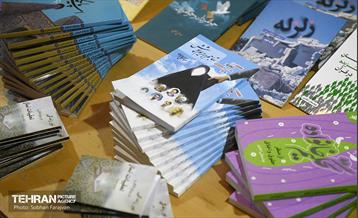 بیست و نهمین نمایشگاه بین المللی قرآن کریم 14