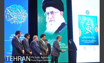 اختتامیه چهارمین دوره مسابقات قرآن کریم بازنشستگان شهرداری تهران 24