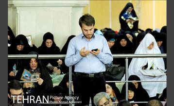 مراسم دعای عرفه در مصلی تهران 11