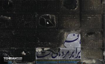 بازدید سفرا از تخریب اموال عمومی شهر 39