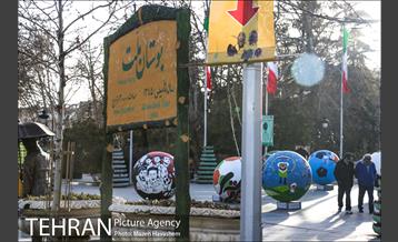 بوستان ملت 5