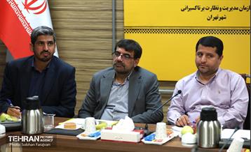 جلسه قرارگاه اجتماعی سازمان مدیریت و نظارت بر تاکسیرانی شهرداری تهران 18