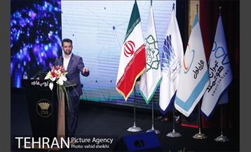 افتتاح دومین همایش و جشنواره بین المللی تهران هوشمند 17
