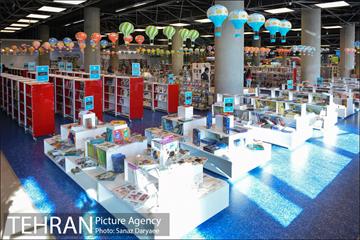 باغ کتاب تهران‎ 28