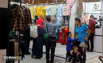 نوزدهمین نمایشگاه زنان و تولید ملی 2