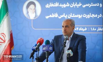 یکصد و هشتادمین پویش امید و افتخار 36