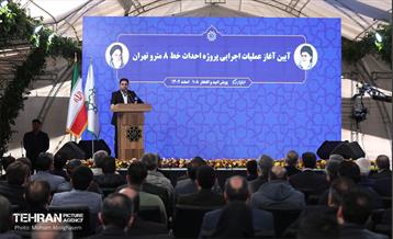 آغاز عملیات اجرایی پروژه احداث خط ۸ مترو تهران 13