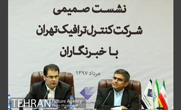 نشست شرکت کنترل ترافیک تهران 4