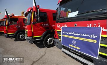 بسته توسعه ماشین‌آلات تخصصی حوزه خدمات شهری 16