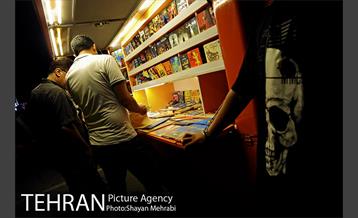 شادستان بوستان نهج البلاغه 18